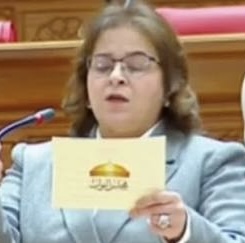 نيفين رجائي صمئيل غطاس