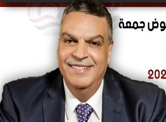 السيد ابراهيم محمد عوض
